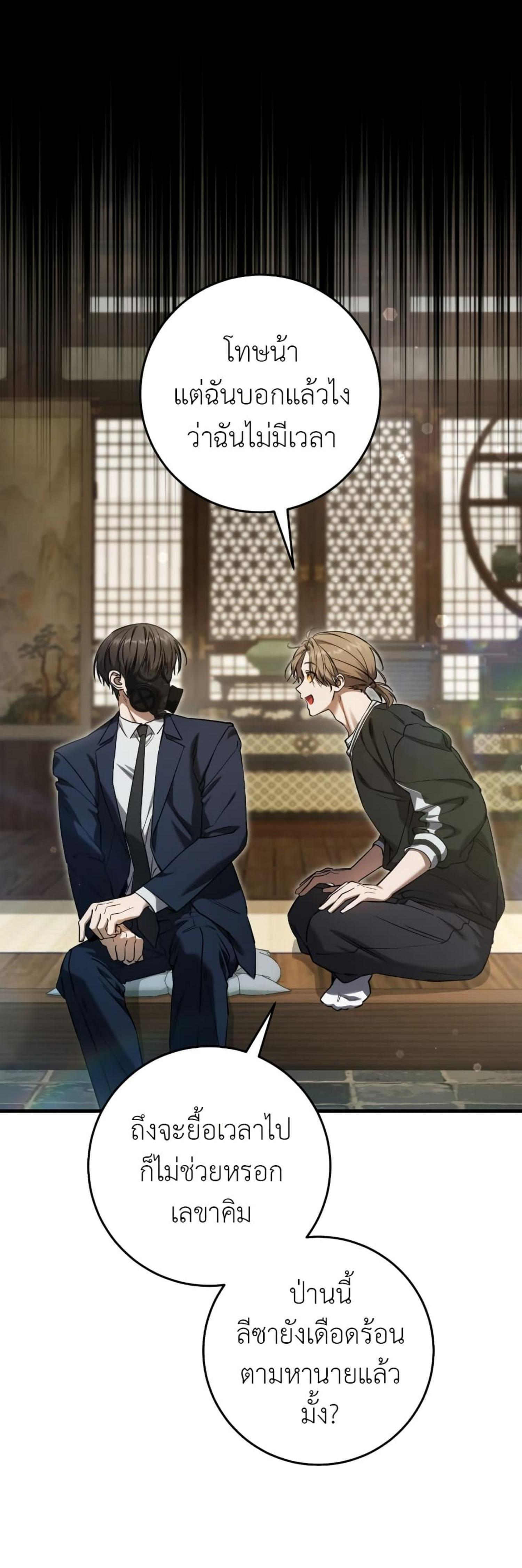 Manga-lc-com อ่านมังงะ อ่านการ์ตูน ออนไลน์ ฟรี The Hunter Wants to Live Quietly ตอนที่ 1 2 3 4 5 6 7 8 9 10 11 12 13 14 ฟรี ไม่มีโฆษณา Manga-lc - อ่าน มังงะ อ่าน การ์ตูน ออนไลน์ อ่านมังงะ ฟรี