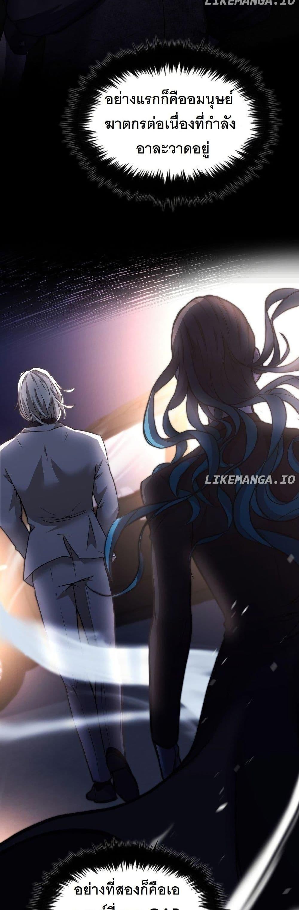 Manga-lc-com อ่านมังงะ อ่านการ์ตูน ออนไลน์ ฟรี Paranoid Mage ตอนที่ 1 2 3 4 5 6 7 8 9 10 11 12 13 14 ฟรี ไม่มีโฆษณา Manga-lc - อ่าน มังงะ อ่าน การ์ตูน ออนไลน์ อ่านมังงะ ฟรี