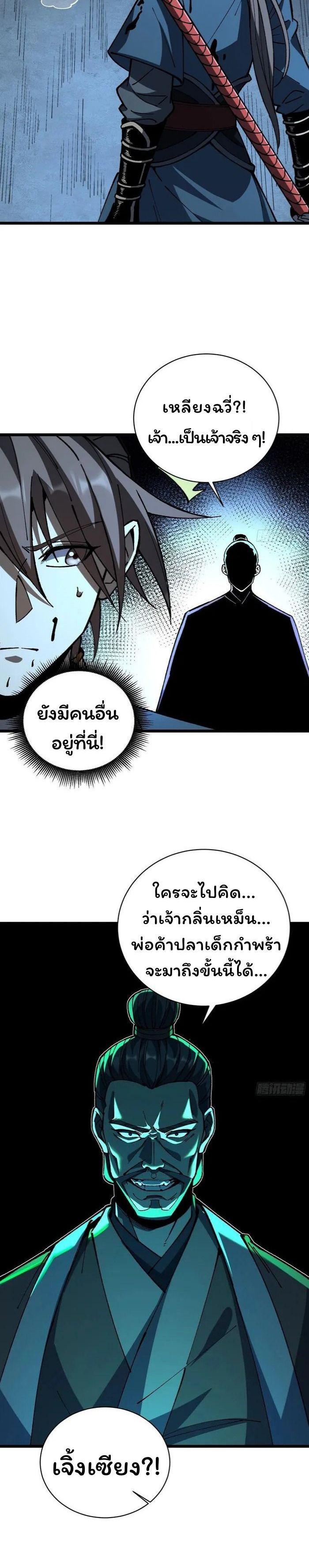 Manga-lc-com อ่านมังงะ อ่านการ์ตูน ออนไลน์ ฟรี Becoming a God, Starting as water monkey ตอนที่ 1 2 3 4 5 6 7 8 9 10 11 12 13 14 ฟรี ไม่มีโฆษณา Manga-lc - อ่าน มังงะ อ่าน การ์ตูน ออนไลน์ อ่านมังงะ ฟรี
