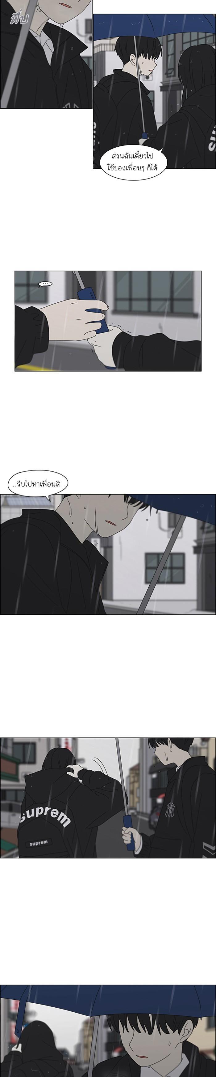 Manga-lc-com อ่านมังงะ อ่านการ์ตูน ออนไลน์ ฟรี Love Revolution รักนี้ต้องปฏิวัติ ตอนที่ 1 2 3 4 5 6 7 8 9 10 11 12 13 14 ฟรี ไม่มีโฆษณา Manga-lc - อ่าน มังงะ อ่าน การ์ตูน ออนไลน์ อ่านมังงะ ฟรี