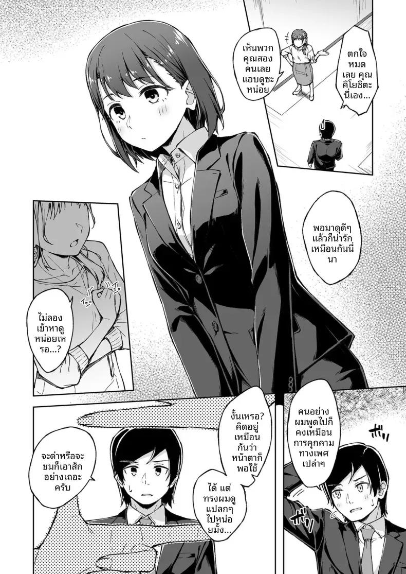 Doujin-Lc- อ่าน โดจิน มังฮวา เกาหลี ญี่ปุ่น จีน แปลไทย เพื่อนคลายเหงา [Kazushiki Midori] ตอนที่ 1 2 3 4 5 6 7 8 9 10 11 12 13 14 ฟรี ไม่มีโฆษณา อ่าน โดจิน Manhwa เกาหลี ญี่ปุ่น จีน เรามีครบ คัดมาให้เน้นๆ โดจิน 18+ รับประกันความฟินโดย  Doujin Lc