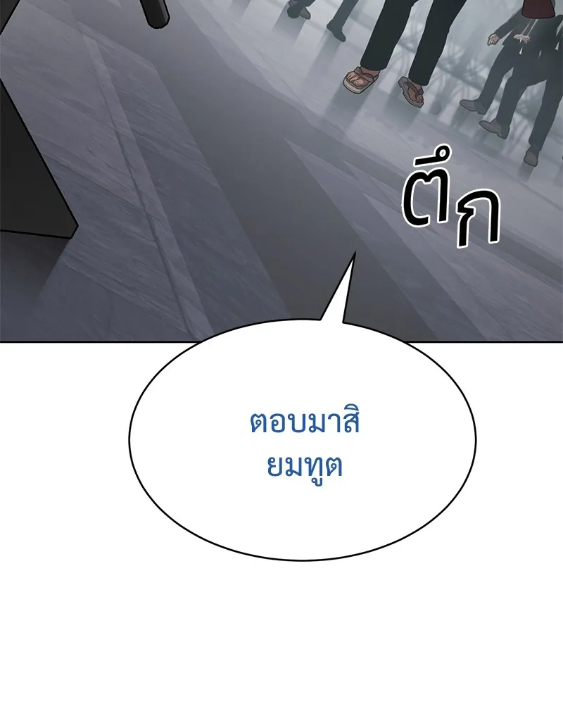 แบคXX ตอนที่ 64 รูปที่ 58