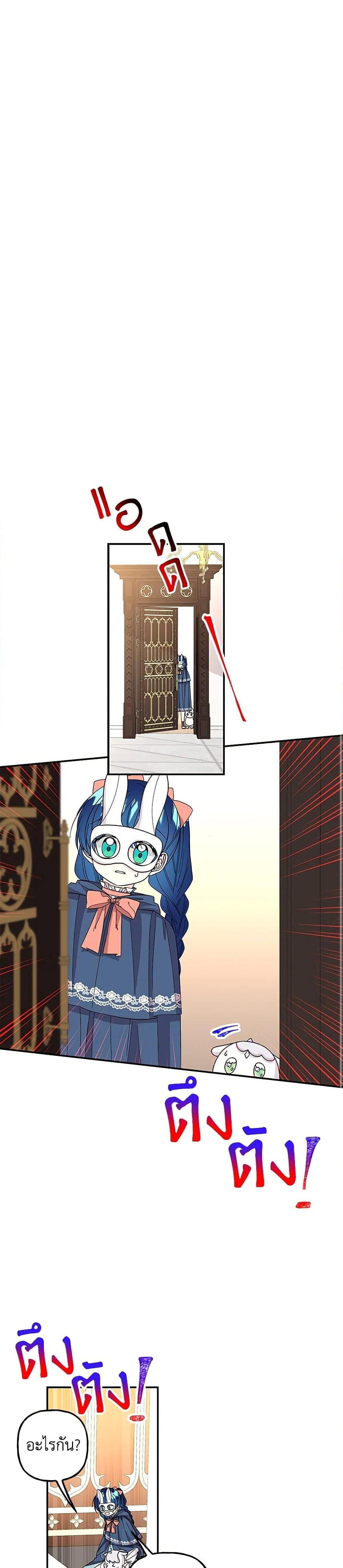 Manga-lc-com อ่านมังงะ อ่านการ์ตูน ออนไลน์ ฟรี Daughter of the Archmage ตอนที่ 1 2 3 4 5 6 7 8 9 10 11 12 13 14 ฟรี ไม่มีโฆษณา Manga-lc - อ่าน มังงะ อ่าน การ์ตูน ออนไลน์ อ่านมังงะ ฟรี