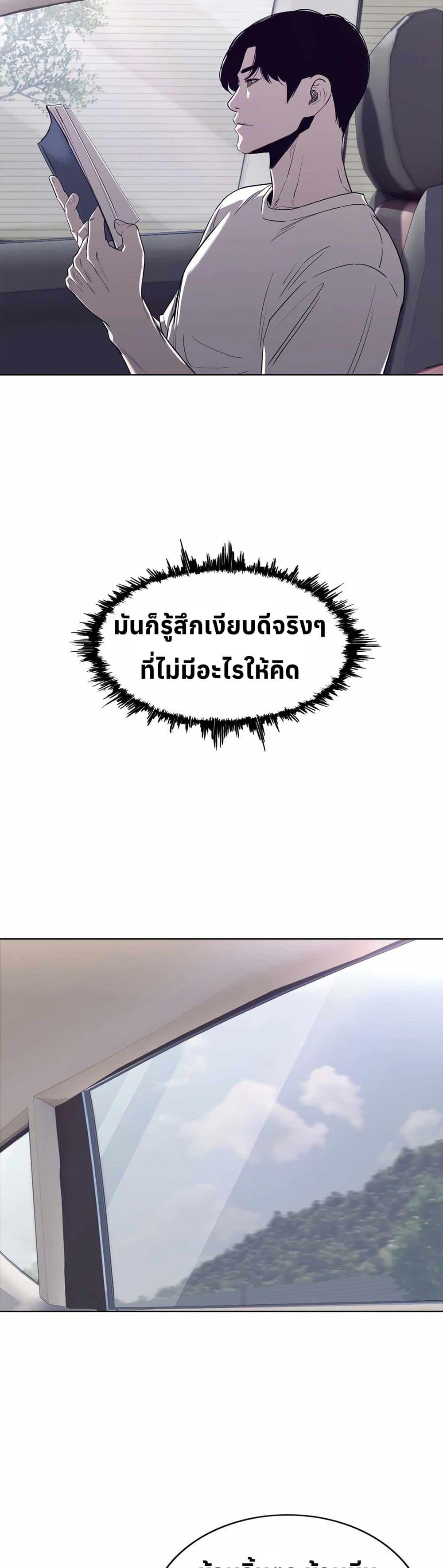 Manga-lc-com อ่านมังงะ อ่านการ์ตูน ออนไลน์ ฟรี Let’s Make a Contract ตอนที่ 1 2 3 4 5 6 7 8 9 10 11 12 13 14 ฟรี ไม่มีโฆษณา Manga-lc - อ่าน มังงะ อ่าน การ์ตูน ออนไลน์ อ่านมังงะ ฟรี