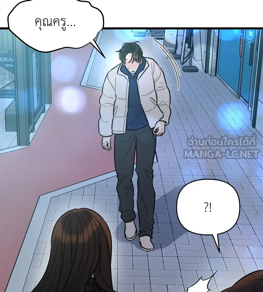 ปรารถนารักอันงดงาม ตอนที่ 20 รูปที่ 84