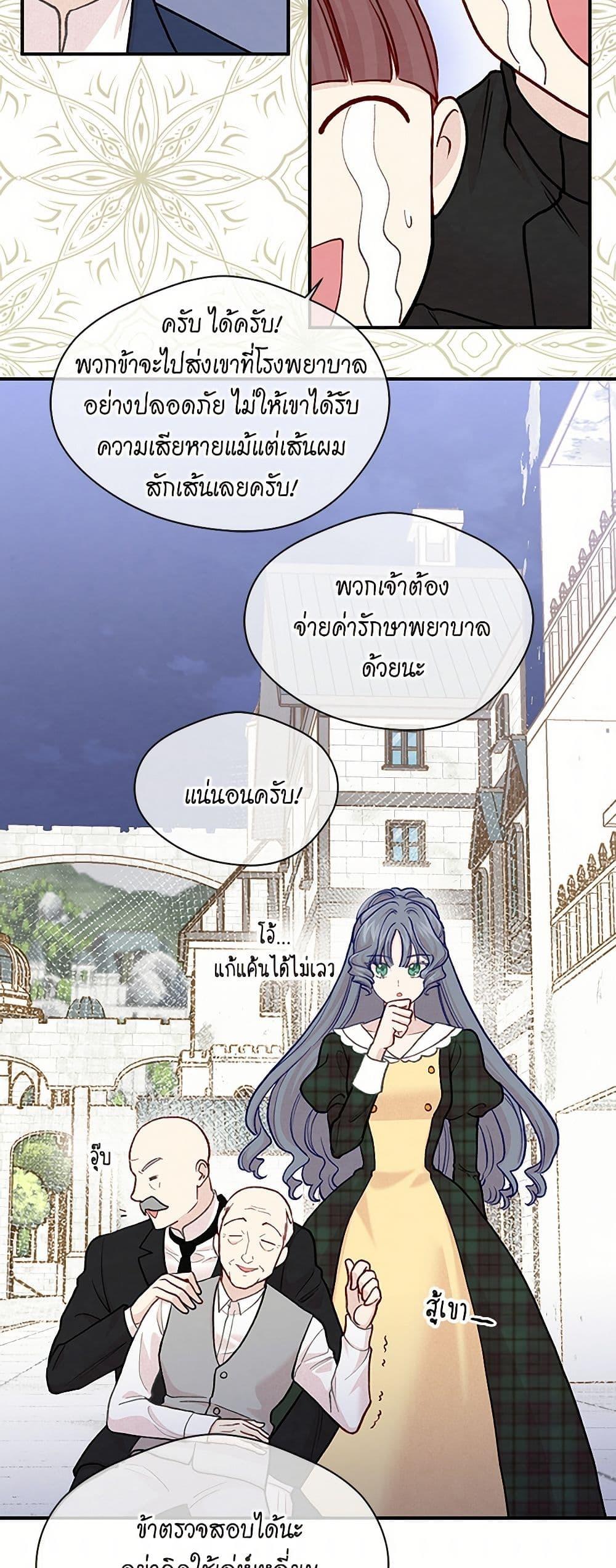 Manga-lc-com อ่านมังงะ อ่านการ์ตูน ออนไลน์ ฟรี Iris – The Lady and Her Smartphone ตอนที่ 1 2 3 4 5 6 7 8 9 10 11 12 13 14 ฟรี ไม่มีโฆษณา Manga-lc - อ่าน มังงะ อ่าน การ์ตูน ออนไลน์ อ่านมังงะ ฟรี