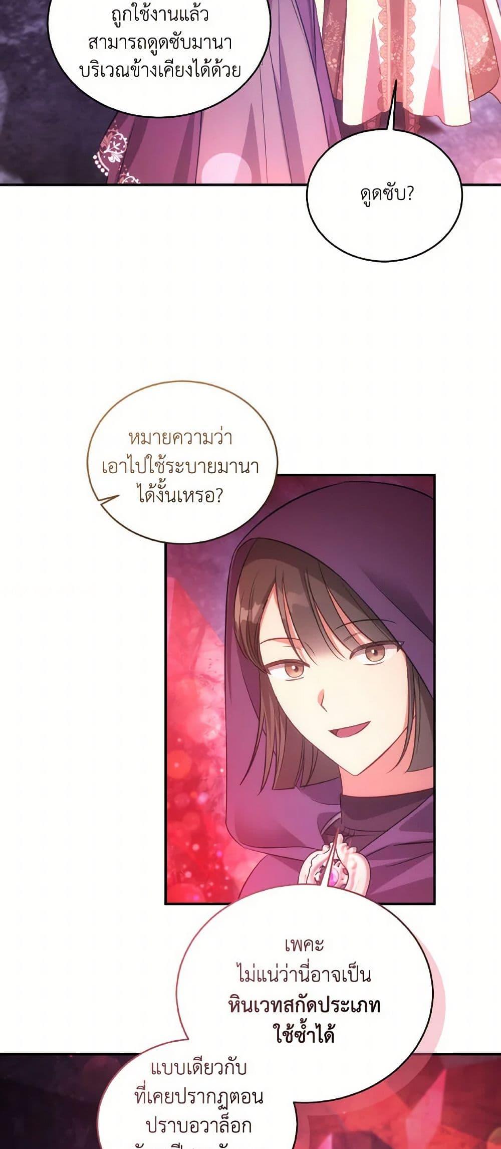 Manga-lc-com อ่านมังงะ อ่านการ์ตูน ออนไลน์ ฟรี Revolutionary Princess Eve ตอนที่ 1 2 3 4 5 6 7 8 9 10 11 12 13 14 ฟรี ไม่มีโฆษณา Manga-lc - อ่าน มังงะ อ่าน การ์ตูน ออนไลน์ อ่านมังงะ ฟรี