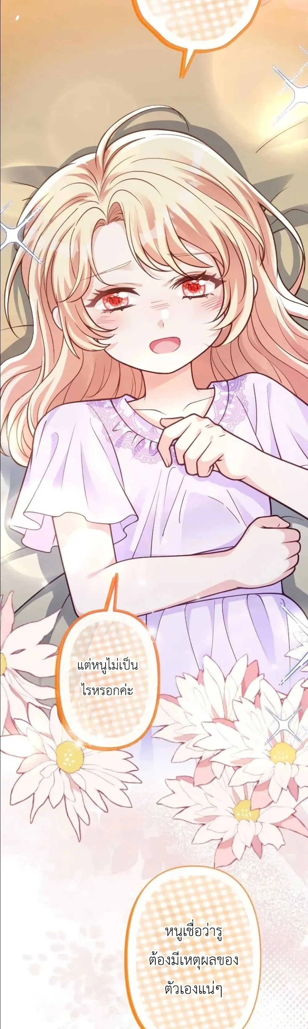 Manga-lc-com อ่านมังงะ อ่านการ์ตูน ออนไลน์ ฟรี I’m a Contract Stepmother, but the Tyrant Is Way Too Overpro ตอนที่ 1 2 3 4 5 6 7 8 9 10 11 12 13 14 ฟรี ไม่มีโฆษณา Manga-lc - อ่าน มังงะ อ่าน การ์ตูน ออนไลน์ อ่านมังงะ ฟรี
