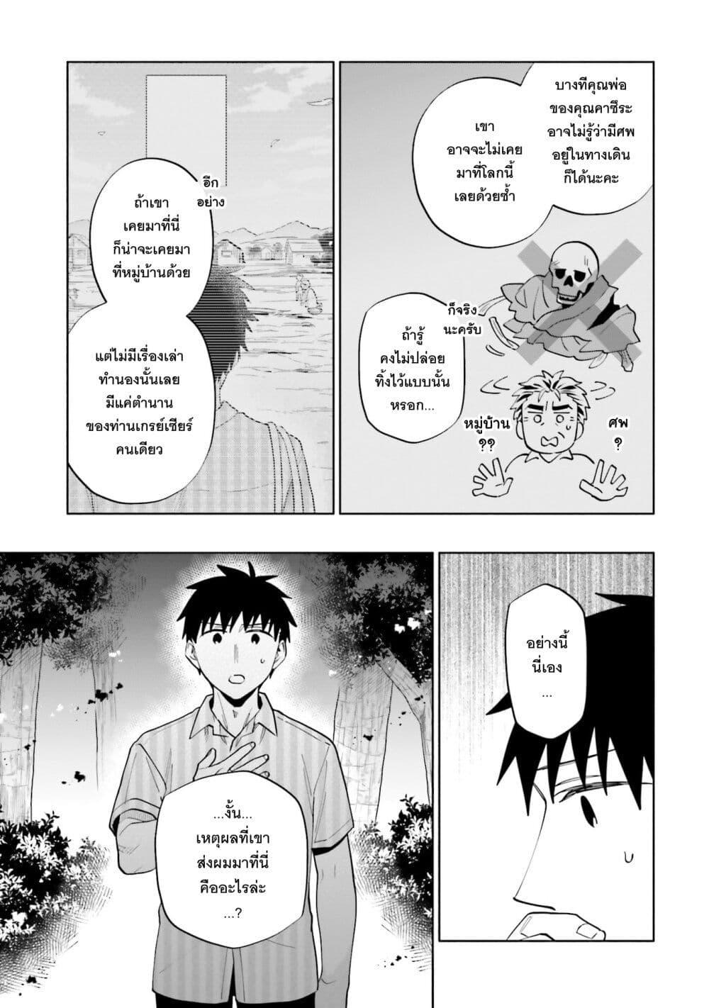 Manga-lc-com อ่านมังงะ อ่านการ์ตูน ออนไลน์ ฟรี Takarakuji de 40-oku Atattandakedo Isekai ni Ijuu Suru ตอนที่ 1 2 3 4 5 6 7 8 9 10 11 12 13 14 ฟรี ไม่มีโฆษณา Manga-lc - อ่าน มังงะ อ่าน การ์ตูน ออนไลน์ อ่านมังงะ ฟรี