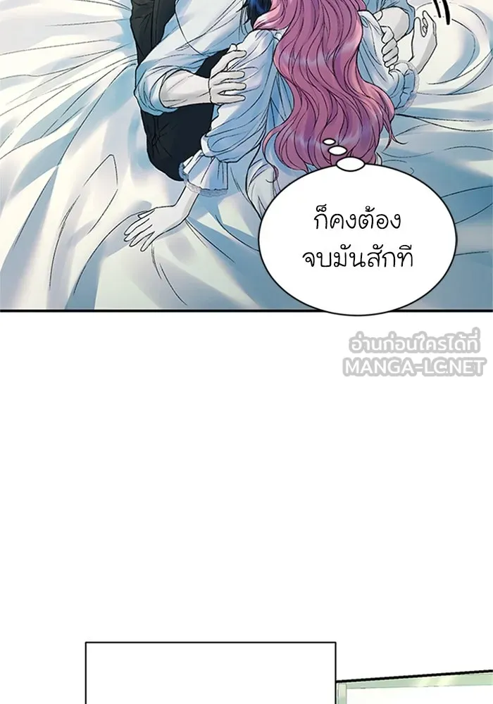 ไหนบอกว่าฉันใกล้ตาย ตอนที่ 65 รูปที่ 90