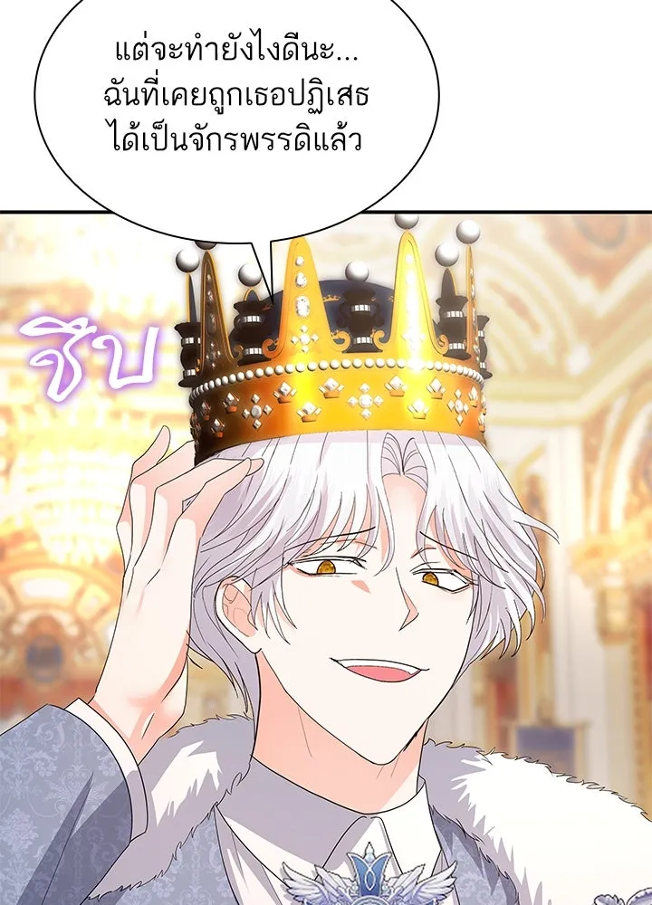 อดีตภรรยาของพระเอกหนุ่มจอมคลั่งรัก ตอนที่ 78 รูปที่ 98