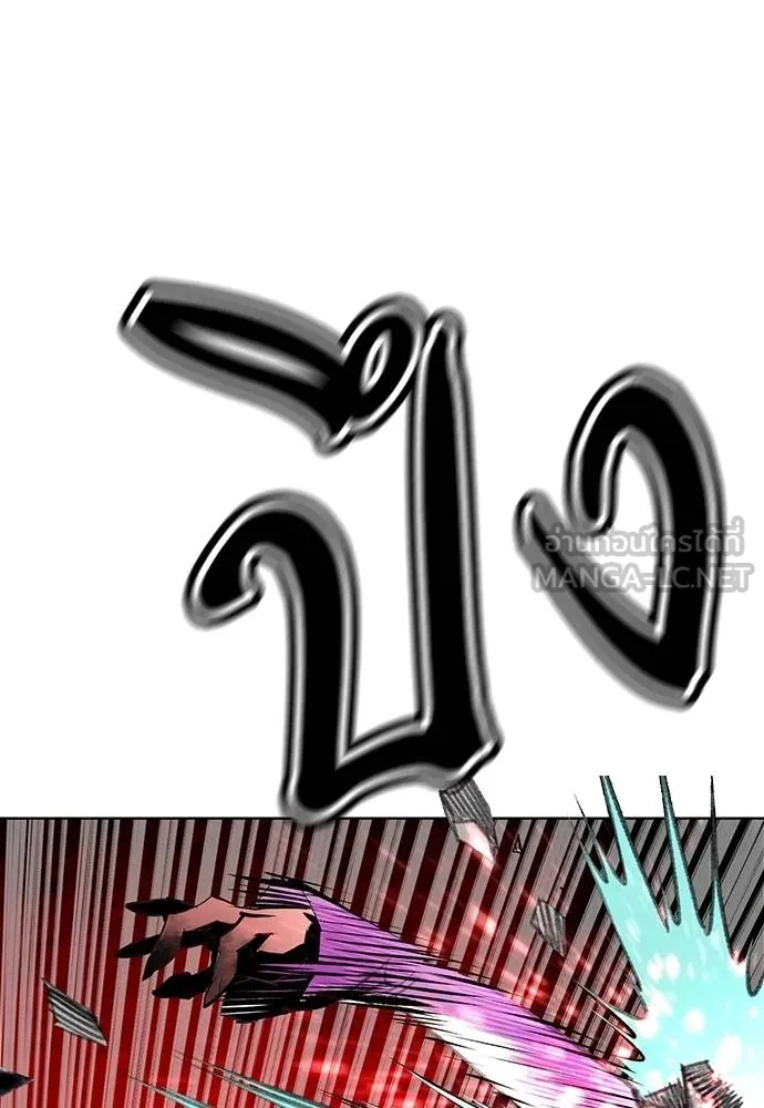 Jungle Juice ตอนที่ 151 รูปที่ 26