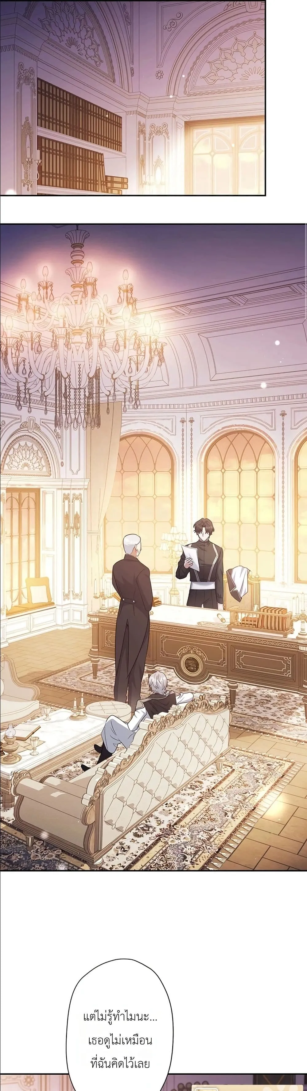 Manga-lc-com อ่านมังงะ อ่านการ์ตูน ออนไลน์ ฟรี I Possessed the Most Terrifying Stepmother in History ตอนที่ 1 2 3 4 5 6 7 8 9 10 11 12 13 14 ฟรี ไม่มีโฆษณา Manga-lc - อ่าน มังงะ อ่าน การ์ตูน ออนไลน์ อ่านมังงะ ฟรี