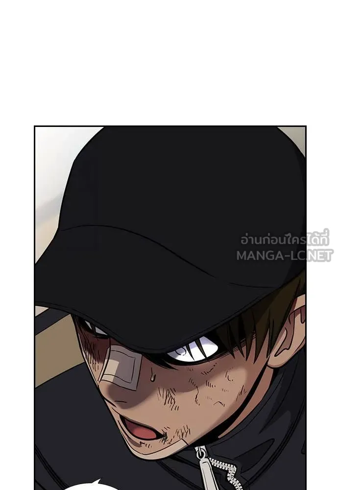 การศึกษาที่แท้จริง ตอนที่ 121 รูปที่ 120