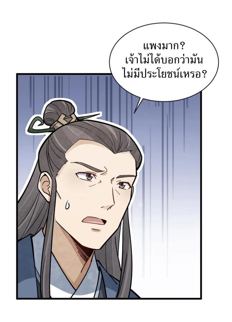 Manga-lc-com อ่านมังงะ อ่านการ์ตูน ออนไลน์ ฟรี Lan Ke Qi Yuan ตอนที่ 1 2 3 4 5 6 7 8 9 10 11 12 13 14 ฟรี ไม่มีโฆษณา Manga-lc - อ่าน มังงะ อ่าน การ์ตูน ออนไลน์ อ่านมังงะ ฟรี