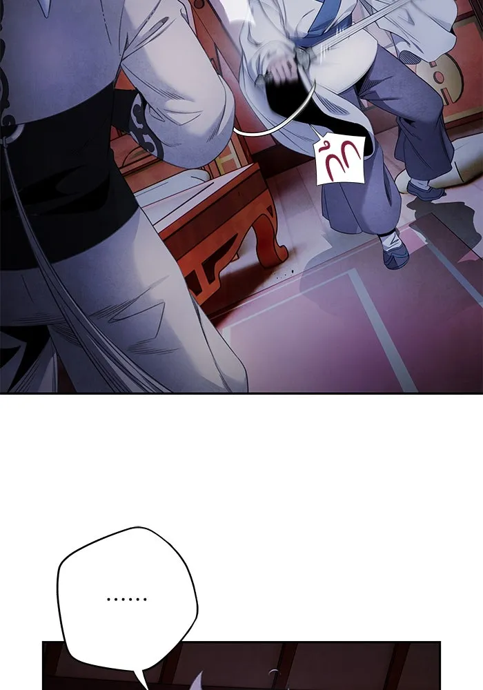 อาซา ตอนที่ 63 ความสัมพันธ์อันเลวร้าย รูปที่ 10