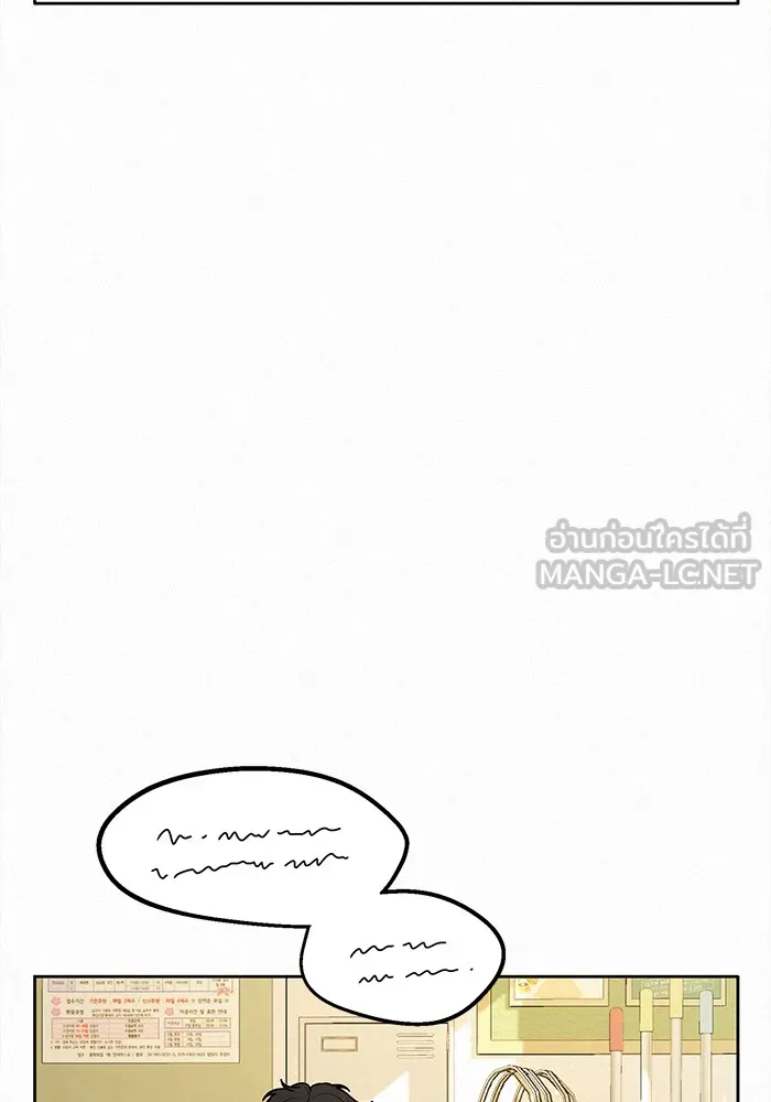 ปฏิบัติการรักวุ่นหัวใจ ตอนที่ 26 รูปที่ 66