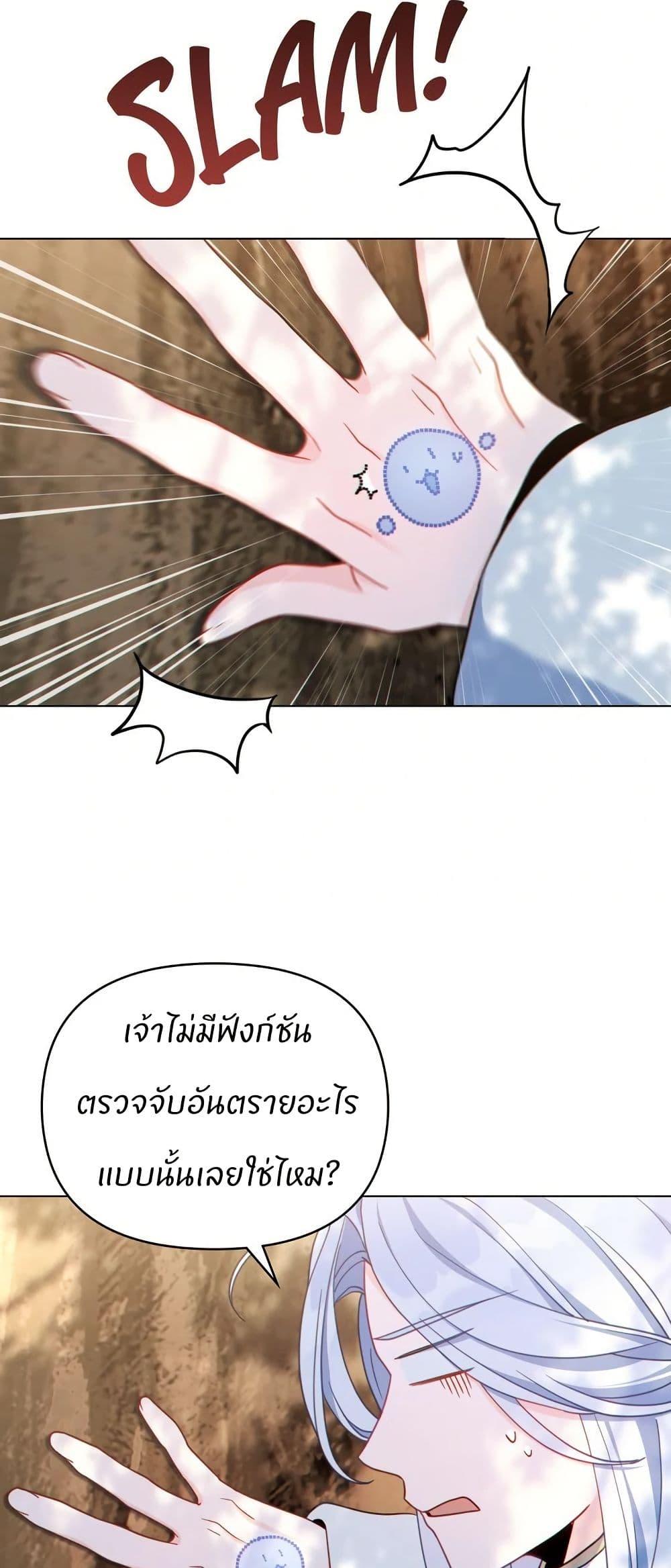 Manga-lc-com อ่านมังงะ อ่านการ์ตูน ออนไลน์ ฟรี I Can See Your Stats! ตอนที่ 1 2 3 4 5 6 7 8 9 10 11 12 13 14 ฟรี ไม่มีโฆษณา Manga-lc - อ่าน มังงะ อ่าน การ์ตูน ออนไลน์ อ่านมังงะ ฟรี
