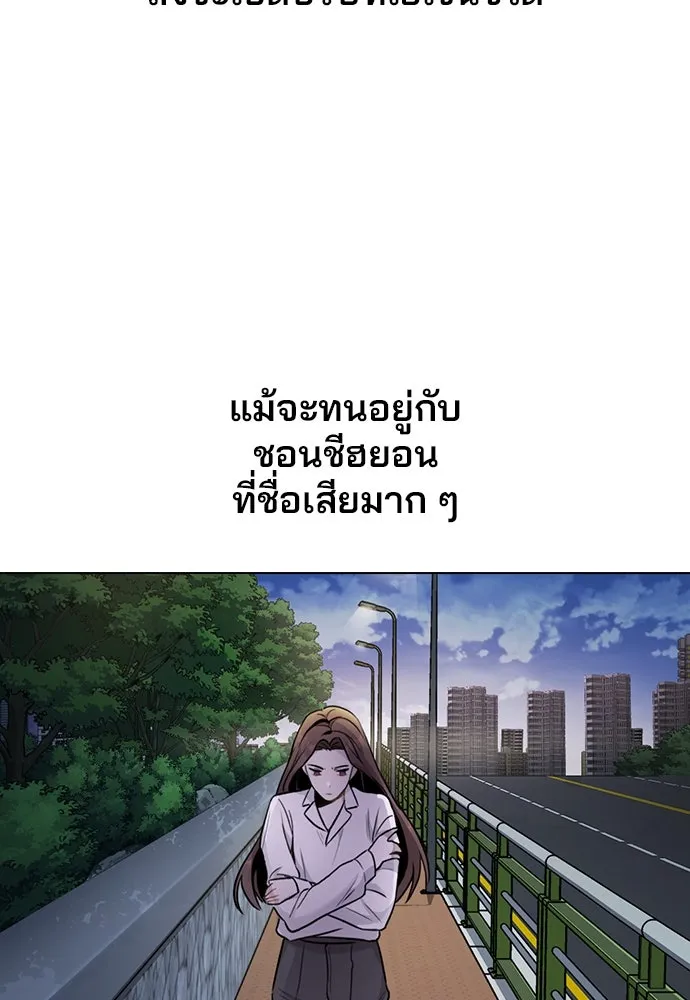 รักผิดแผน ตอนที่ 1 รูปที่ 83