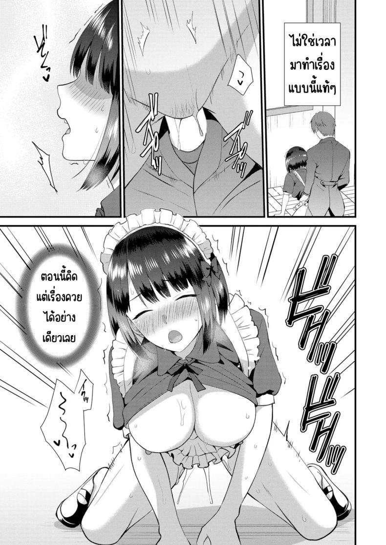 Doujin-Lc- อ่าน โดจิน มังฮวา เกาหลี ญี่ปุ่น จีน แปลไทย มีเซ็กส์กับเพื่อนแฟนตอนไปทัศนศึกษา [Takamiya Hairi] Shuugaku Ryokouchuu, Kare Tomo to Sex Tsuke ~ Gokubuto Chinko ni Nando mo Ikasare Hamerarete ตอนที่ 1 2 3 4 5 6 7 8 9 10 11 12 13 14 ฟรี ไม่มีโฆษณา อ่าน โดจิน Manhwa เกาหลี ญี่ปุ่น จีน เรามีครบ คัดมาให้เน้นๆ โดจิน 18+ รับประกันความฟินโดย  Doujin Lc