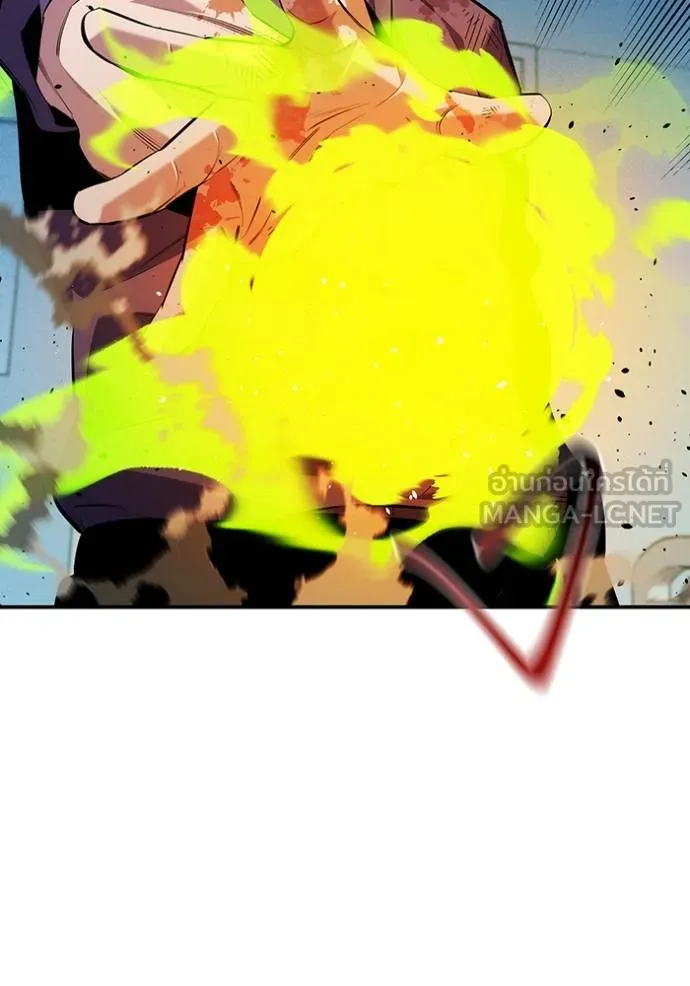 แยกร่างล่าอัตโนมัติ ตอนที่ 113 รูปที่ 9