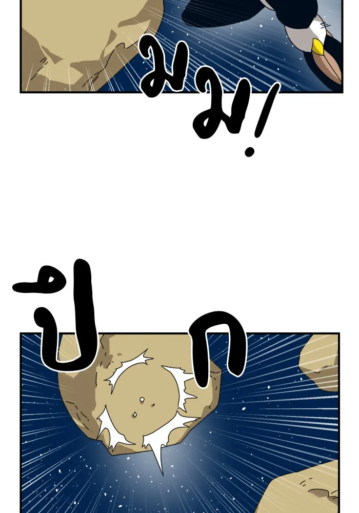 Double Click ตอนที่ 9 รูปที่ 43