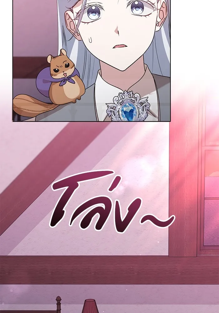 ชีวิตใหม่ในตระกูลมือสังหาร ตอนที่ 56 รูปที่ 13