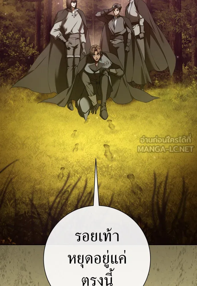 ชิงชีวิตพลิกลิขิตชะตา ตอนที่ 213. ออกไปนอกกรงนกกันเถอะ(4) รูปที่ 3