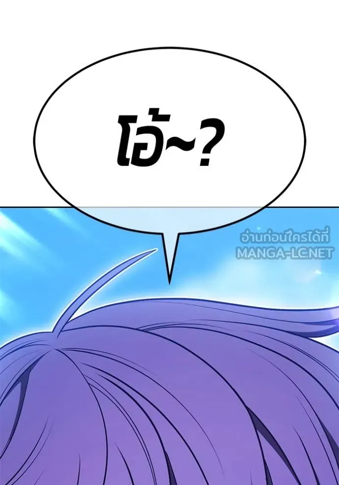 +99 ท่อนไม้ ตอนที่ 77 รูปที่ 442