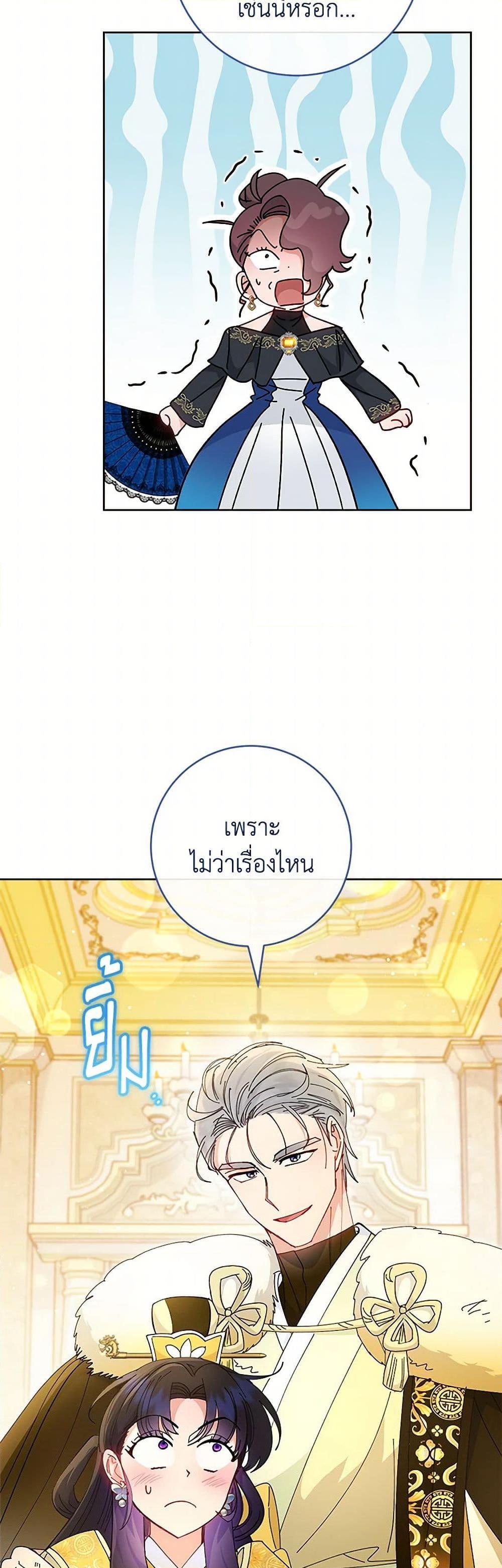 Manga-lc-com อ่านมังงะ อ่านการ์ตูน ออนไลน์ ฟรี The Baby Concubine Wants to Live Quietly ตอนที่ 1 2 3 4 5 6 7 8 9 10 11 12 13 14 ฟรี ไม่มีโฆษณา Manga-lc - อ่าน มังงะ อ่าน การ์ตูน ออนไลน์ อ่านมังงะ ฟรี