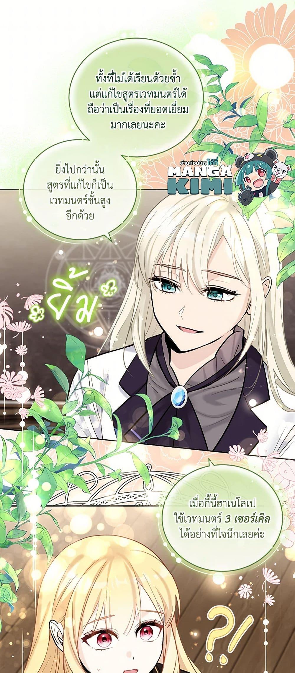 Manga-lc-com อ่านมังงะ อ่านการ์ตูน ออนไลน์ ฟรี I’ll Protect You, Daddy! ตอนที่ 1 2 3 4 5 6 7 8 9 10 11 12 13 14 ฟรี ไม่มีโฆษณา Manga-lc - อ่าน มังงะ อ่าน การ์ตูน ออนไลน์ อ่านมังงะ ฟรี