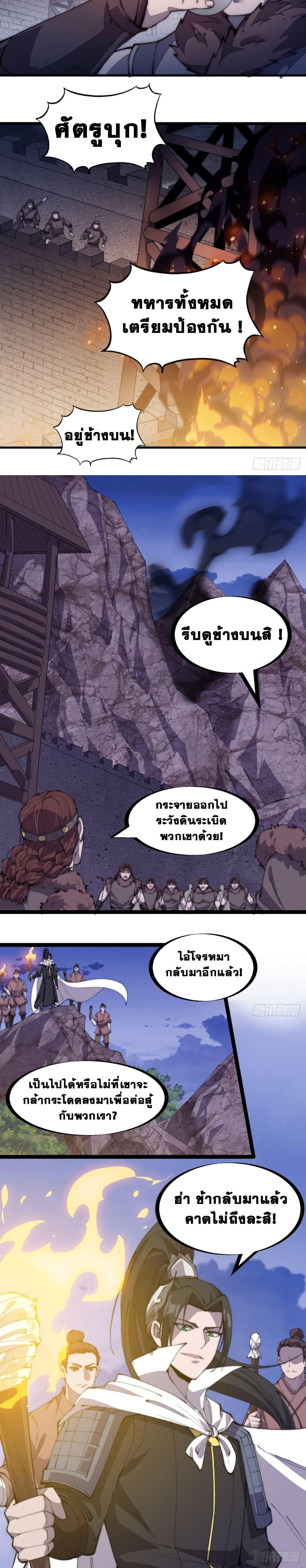 Manga-lc-com อ่านมังงะ อ่านการ์ตูน ออนไลน์ ฟรี It Starts With A Mountain ตอนที่ 1 2 3 4 5 6 7 8 9 10 11 12 13 14 ฟรี ไม่มีโฆษณา Manga-lc - อ่าน มังงะ อ่าน การ์ตูน ออนไลน์ อ่านมังงะ ฟรี