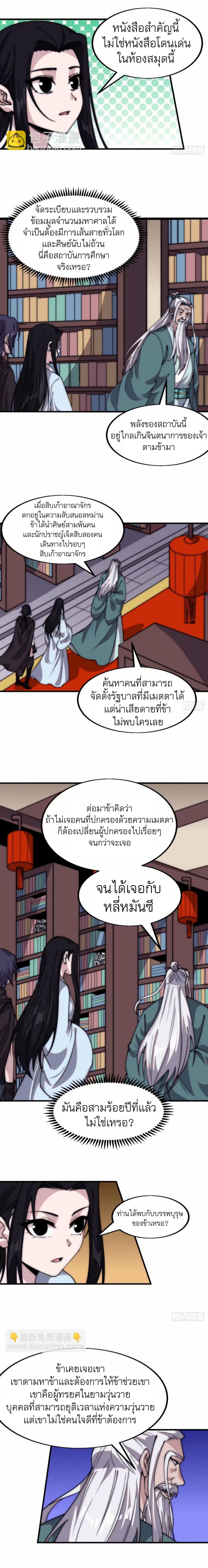 Manga-lc-com อ่านมังงะ อ่านการ์ตูน ออนไลน์ ฟรี It Starts With A Mountain ตอนที่ 1 2 3 4 5 6 7 8 9 10 11 12 13 14 ฟรี ไม่มีโฆษณา Manga-lc - อ่าน มังงะ อ่าน การ์ตูน ออนไลน์ อ่านมังงะ ฟรี