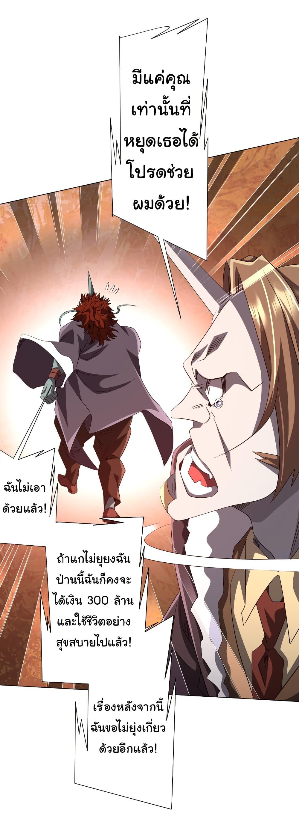 Manga-lc-com อ่านมังงะ อ่านการ์ตูน ออนไลน์ ฟรี Start with Trillions of Coins ตอนที่ 1 2 3 4 5 6 7 8 9 10 11 12 13 14 ฟรี ไม่มีโฆษณา Manga-lc - อ่าน มังงะ อ่าน การ์ตูน ออนไลน์ อ่านมังงะ ฟรี