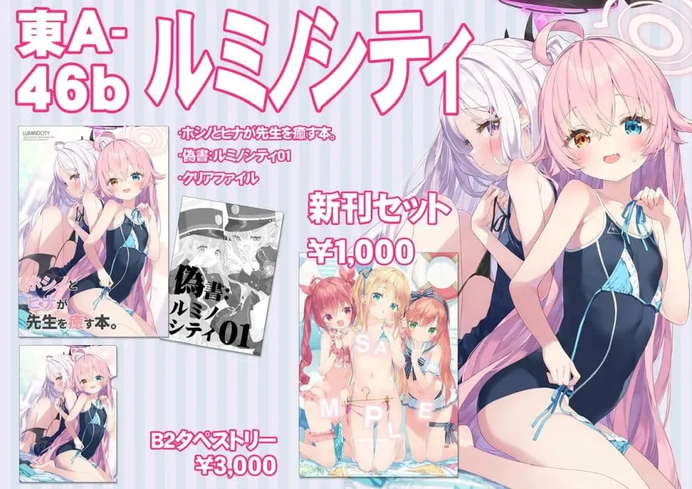 Manga-lc-com อ่านมังงะ อ่านการ์ตูน ออนไลน์ ฟรี Blue Archive Hoshino to Hina ga Sensei o Iyasu Hon By Lumino ตอนที่ 1 2 3 4 5 6 7 8 9 10 11 12 13 14 ฟรี ไม่มีโฆษณา Manga-lc - อ่าน มังงะ อ่าน การ์ตูน ออนไลน์ อ่านมังงะ ฟรี