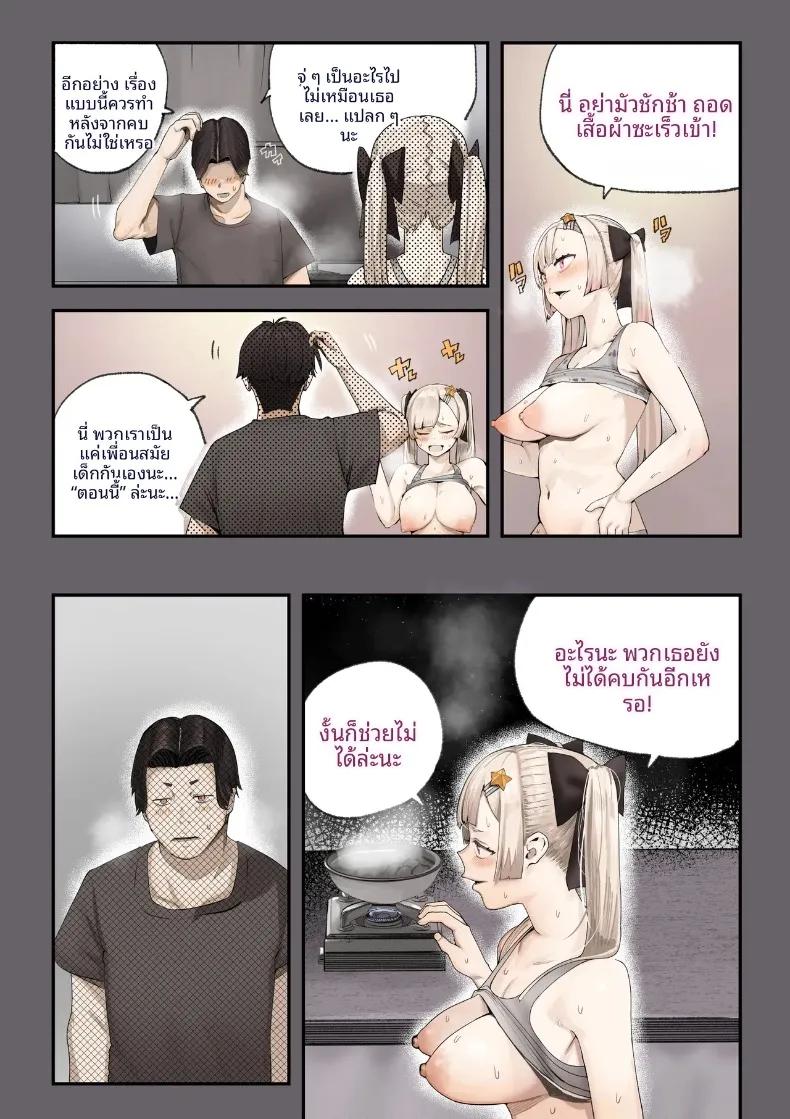 Doujin-Lc- อ่าน โดจิน มังฮวา เกาหลี ญี่ปุ่น จีน แปลไทย ชมรมวิจัยเรื่องลี้ลับจะทำให้ท้องเลย (Shinya) ตอนที่ 1 2 3 4 5 6 7 8 9 10 11 12 13 14 ฟรี ไม่มีโฆษณา อ่าน โดจิน Manhwa เกาหลี ญี่ปุ่น จีน เรามีครบ คัดมาให้เน้นๆ โดจิน 18+ รับประกันความฟินโดย  Doujin Lc