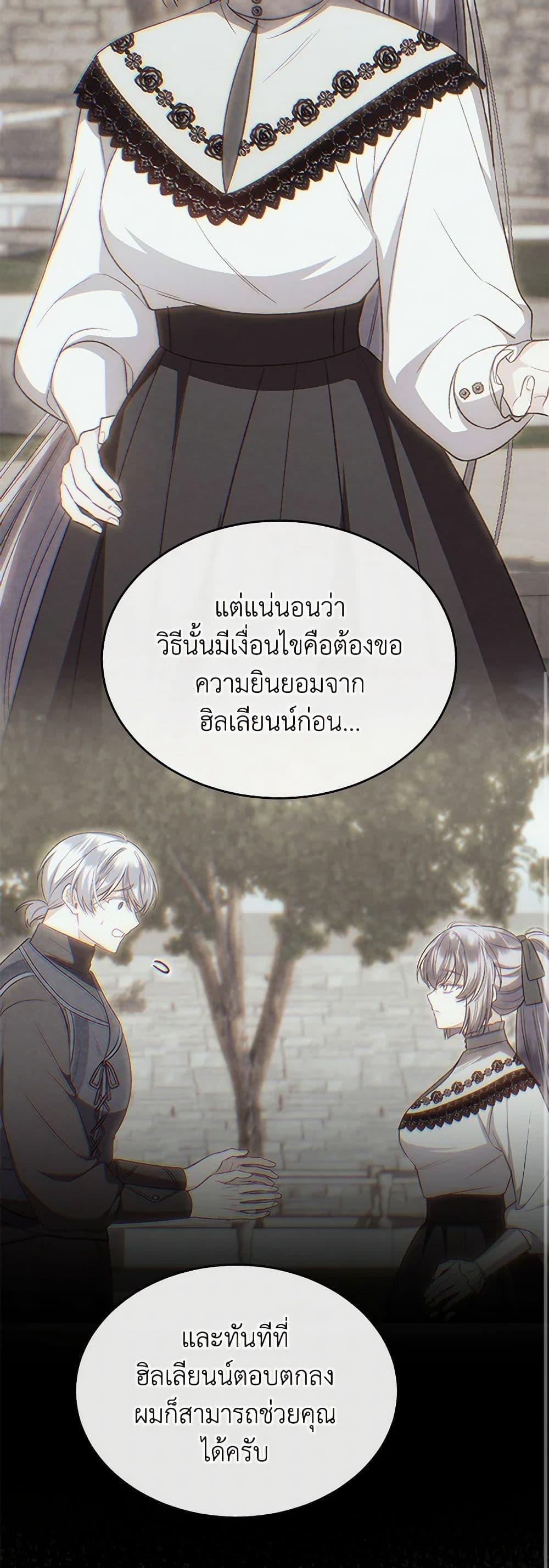 Manga-lc-com อ่านมังงะ อ่านการ์ตูน ออนไลน์ ฟรี The Real Daughter Is Back ตอนที่ 1 2 3 4 5 6 7 8 9 10 11 12 13 14 ฟรี ไม่มีโฆษณา Manga-lc - อ่าน มังงะ อ่าน การ์ตูน ออนไลน์ อ่านมังงะ ฟรี
