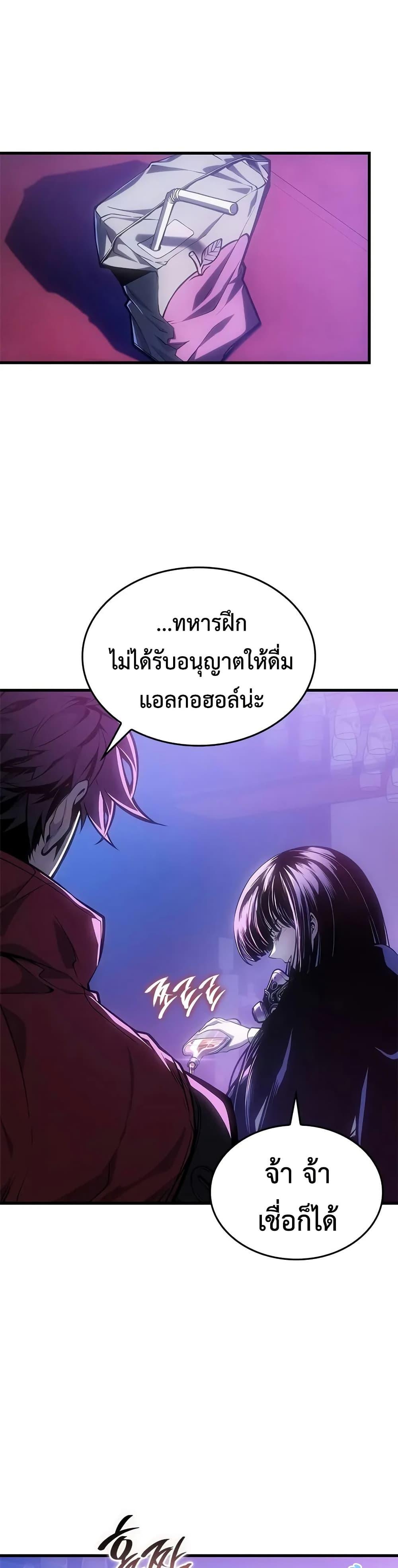 Manga-lc-com อ่านมังงะ อ่านการ์ตูน ออนไลน์ ฟรี Bad Bone Blood ตอนที่ 1 2 3 4 5 6 7 8 9 10 11 12 13 14 ฟรี ไม่มีโฆษณา Manga-lc - อ่าน มังงะ อ่าน การ์ตูน ออนไลน์ อ่านมังงะ ฟรี