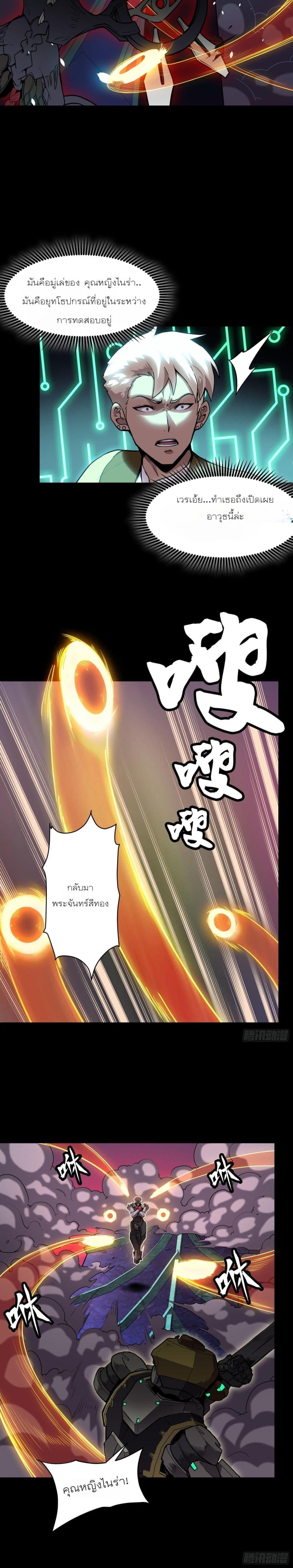 Manga-lc-com อ่านมังงะ อ่านการ์ตูน ออนไลน์ ฟรี Legend of Star General ตอนที่ 1 2 3 4 5 6 7 8 9 10 11 12 13 14 ฟรี ไม่มีโฆษณา Manga-lc - อ่าน มังงะ อ่าน การ์ตูน ออนไลน์ อ่านมังงะ ฟรี