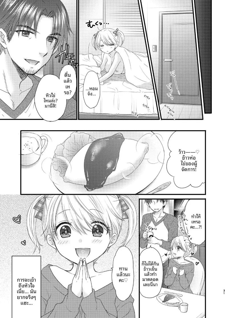 Doujin-Lc- อ่าน โดจิน มังฮวา เกาหลี ญี่ปุ่น จีน แปลไทย ใกล้เคียงรักแท้ (Ozaki Miray) ตอนที่ 1 2 3 4 5 6 7 8 9 10 11 12 13 14 ฟรี ไม่มีโฆษณา อ่าน โดจิน Manhwa เกาหลี ญี่ปุ่น จีน เรามีครบ คัดมาให้เน้นๆ โดจิน 18+ รับประกันความฟินโดย  Doujin Lc