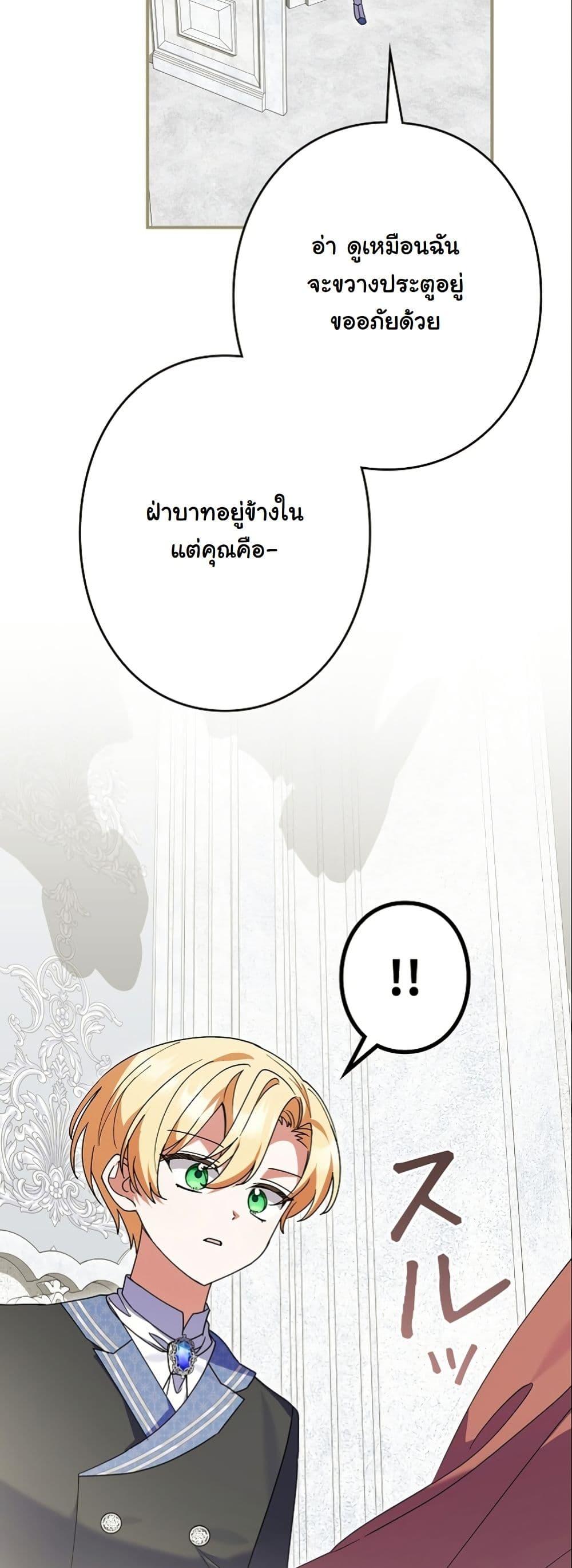 Manga-lc-com อ่านมังงะ อ่านการ์ตูน ออนไลน์ ฟรี I Became a Human’s Daughter ตอนที่ 1 2 3 4 5 6 7 8 9 10 11 12 13 14 ฟรี ไม่มีโฆษณา Manga-lc - อ่าน มังงะ อ่าน การ์ตูน ออนไลน์ อ่านมังงะ ฟรี
