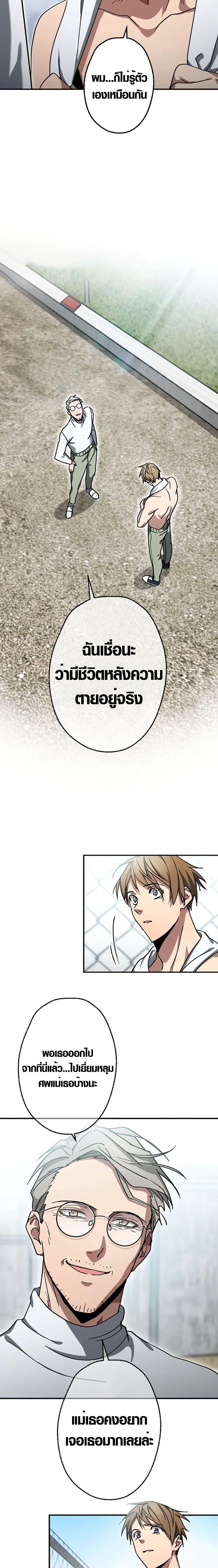 Manga-lc-com อ่านมังงะ อ่านการ์ตูน ออนไลน์ ฟรี Aristocrat’s Revenge ตอนที่ 1 2 3 4 5 6 7 8 9 10 11 12 13 14 ฟรี ไม่มีโฆษณา Manga-lc - อ่าน มังงะ อ่าน การ์ตูน ออนไลน์ อ่านมังงะ ฟรี