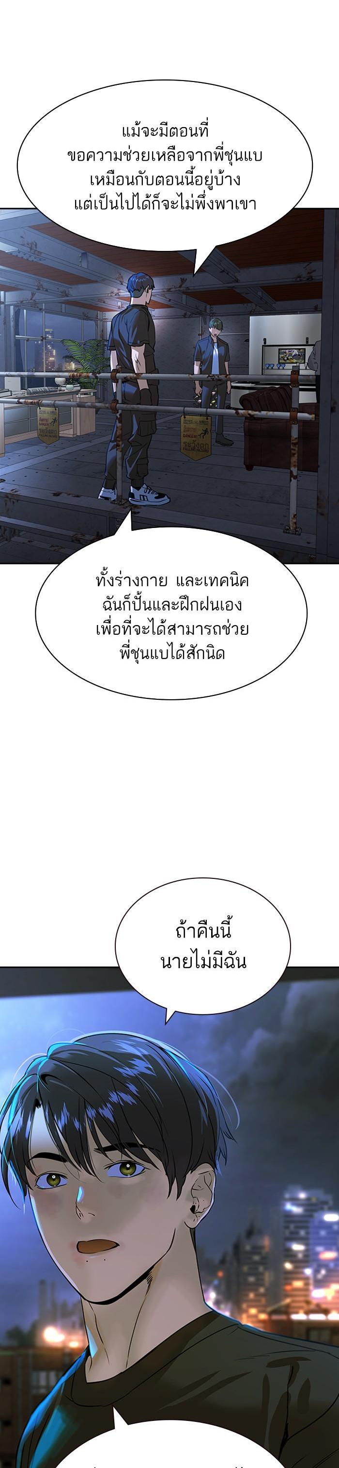 Manga-lc-com อ่านมังงะ อ่านการ์ตูน ออนไลน์ ฟรี The World Is Money and Power กลโกงโลกพนัน ตอนที่ 1 2 3 4 5 6 7 8 9 10 11 12 13 14 ฟรี ไม่มีโฆษณา Manga-lc - อ่าน มังงะ อ่าน การ์ตูน ออนไลน์ อ่านมังงะ ฟรี