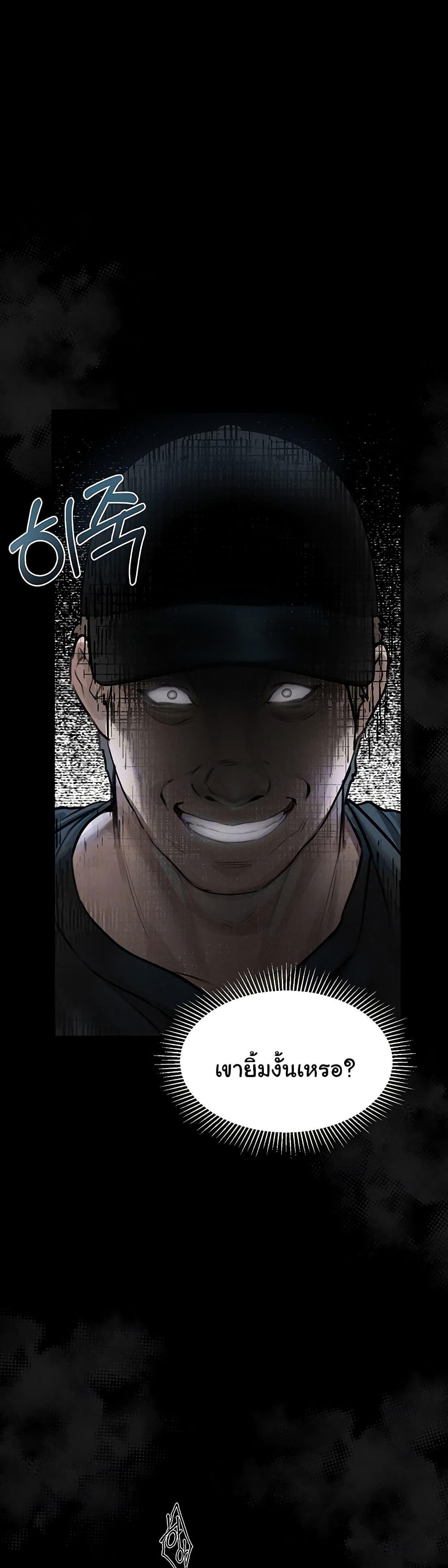 Doujin-Lc- อ่าน โดจิน มังฮวา เกาหลี ญี่ปุ่น จีน แปลไทย Dirty Talk ตอนที่ 1 2 3 4 5 6 7 8 9 10 11 12 13 14 ฟรี ไม่มีโฆษณา อ่าน โดจิน Manhwa เกาหลี ญี่ปุ่น จีน เรามีครบ คัดมาให้เน้นๆ โดจิน 18+ รับประกันความฟินโดย  Doujin Lc