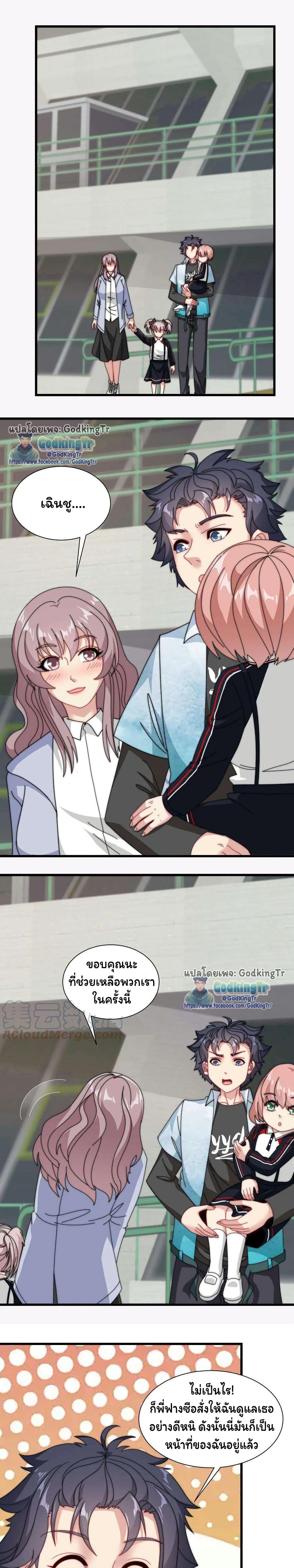 Manga-lc-com อ่านมังงะ อ่านการ์ตูน ออนไลน์ ฟรี Is It Reasonable for Me to Beat a Dragon With a Slime ตอนที่ 1 2 3 4 5 6 7 8 9 10 11 12 13 14 ฟรี ไม่มีโฆษณา Manga-lc - อ่าน มังงะ อ่าน การ์ตูน ออนไลน์ อ่านมังงะ ฟรี