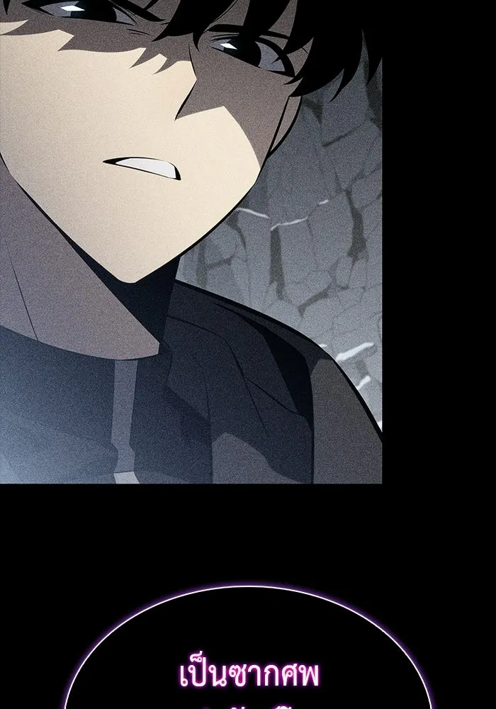 ลูกชายคนเล็กของดยุกคือมือสังหาร ตอนที่ 101 รูปที่ 73