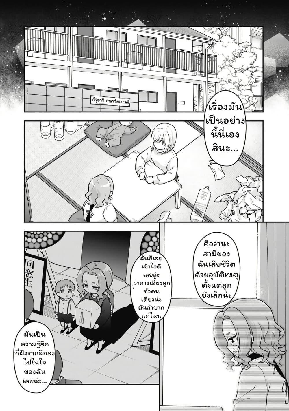 Manga-lc-com อ่านมังงะ อ่านการ์ตูน ออนไลน์ ฟรี Gokumama ~The Story of a Yakuza Who Became a Mom~ ตอนที่ 1 2 3 4 5 6 7 8 9 10 11 12 13 14 ฟรี ไม่มีโฆษณา Manga-lc - อ่าน มังงะ อ่าน การ์ตูน ออนไลน์ อ่านมังงะ ฟรี