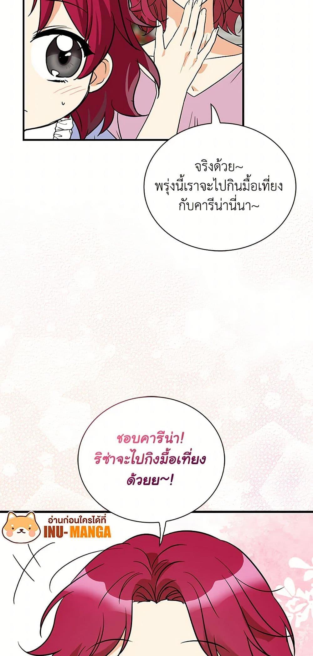 Manga-lc-com อ่านมังงะ อ่านการ์ตูน ออนไลน์ ฟรี I Became the Villain’s Mother ตอนที่ 1 2 3 4 5 6 7 8 9 10 11 12 13 14 ฟรี ไม่มีโฆษณา Manga-lc - อ่าน มังงะ อ่าน การ์ตูน ออนไลน์ อ่านมังงะ ฟรี