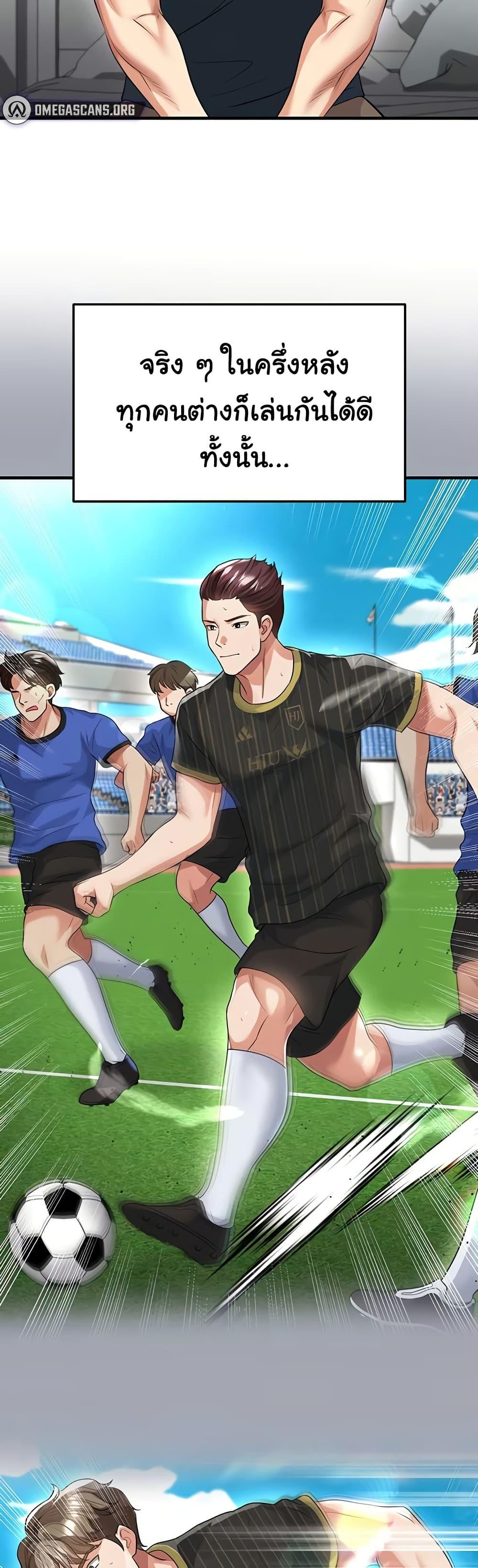 Doujin-Lc- อ่าน โดจิน มังฮวา เกาหลี ญี่ปุ่น จีน แปลไทย The Hottie’s Good ตอนที่ 1 2 3 4 5 6 7 8 9 10 11 12 13 14 ฟรี ไม่มีโฆษณา อ่าน โดจิน Manhwa เกาหลี ญี่ปุ่น จีน เรามีครบ คัดมาให้เน้นๆ โดจิน 18+ รับประกันความฟินโดย  Doujin Lc