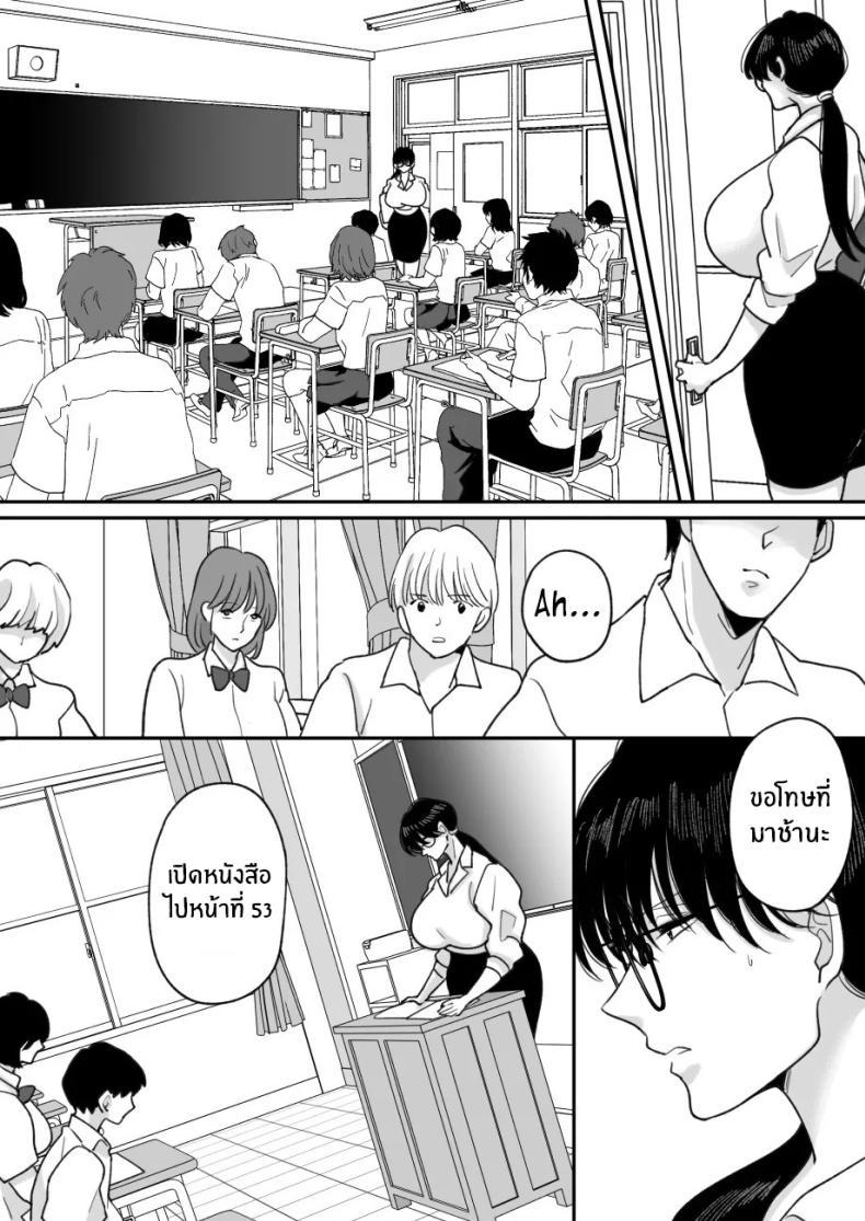 Doujin-Lc- อ่าน โดจิน มังฮวา เกาหลี ญี่ปุ่น จีน แปลไทย เเม่ของผมถูกพรากไป [Nyan dorosei] Suugaku Kyoushi no Kaa-san ga Taiiku Kyoushi ni Netorareru ตอนที่ 1 2 3 4 5 6 7 8 9 10 11 12 13 14 ฟรี ไม่มีโฆษณา อ่าน โดจิน Manhwa เกาหลี ญี่ปุ่น จีน เรามีครบ คัดมาให้เน้นๆ โดจิน 18+ รับประกันความฟินโดย  Doujin Lc